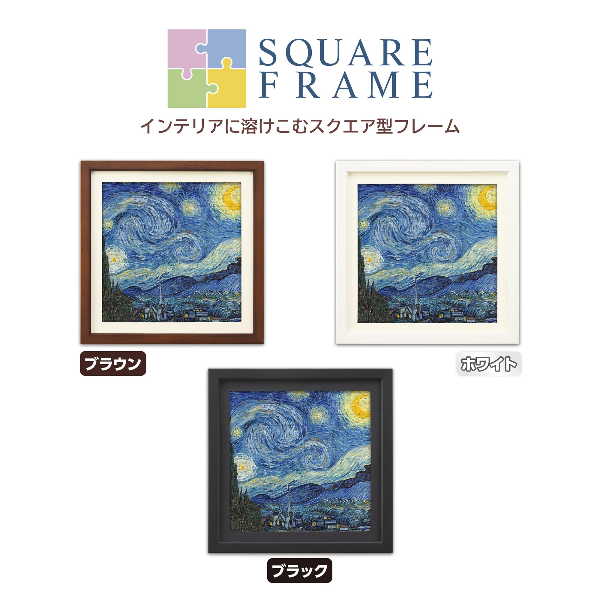 ⭐︎星月夜 Amazon.co.jp: やのまん(Yanoman) 【日本製】306ピース